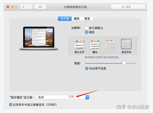 電腦投屏電視軟件 便捷連接、高效協(xié)作的必備工具